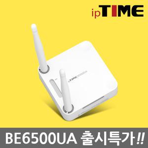 ipTIME BE6500UA 와이파이 기가 무선 USB 랜카드 AP