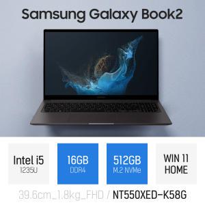 ⓒ 삼성 갤럭시북2 NT550XED-K58G i5-1235U 16GB 512GB WIN11 / 인강 사무 비즈니스 가벼운 작업용 노트북