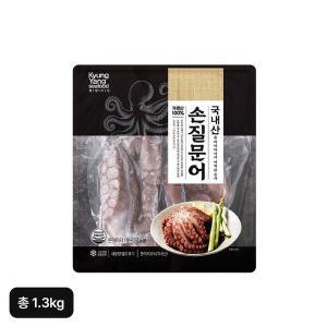 [NS홈쇼핑](방송중 1팩 더)국내산 손질 햇 문어 다리4팩+머리1팩(총 1.3kg)..[34986783]