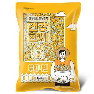 루피니빈 2kg 루핀콩