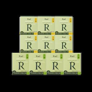 라엘 올그린 유기농 순면커버 생리대 10팩