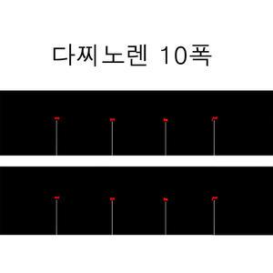 아시아몰/일본소품/일식주방다찌/이자카야소품/민자다찌노렌109검정-10폭(400X40cm)