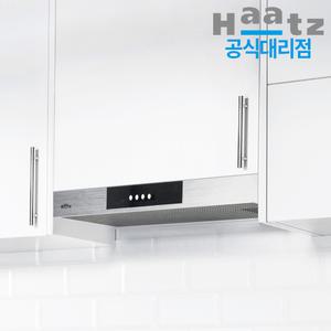 하츠 주방후드 ESD-60 듀얼모터 렌지후드