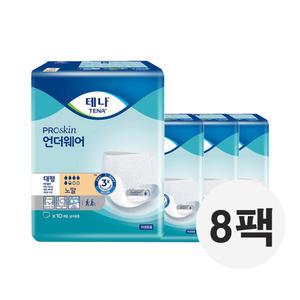 테나 언더웨어 노말 대형 10매 4+4팩(총8팩)  성인용기저귀