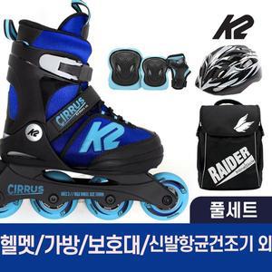 [케이투스케이트]K2 정품 시러스 보이 어린이 아동 인라인스케이트+가방+보호대+헬멧+신발항균건조기+휠...
