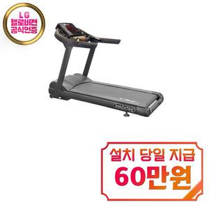 [코헬스코] 바디팩 5000 트랙 고급 런닝머신 (블랙) / 바디팩 5000트랙 / 60개월약정