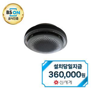 [LG] 천장형 원형 냉난방기 30평형 / TW1100Y2BR / 60개월약정