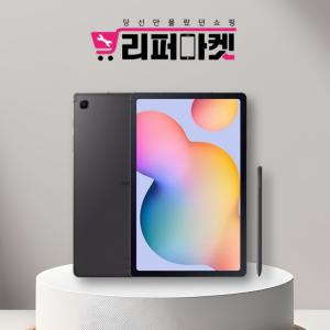 [A급리퍼] [삼성] 태블릿 SM-P610 10.4인치 (엑시노스9611/램4G/SSD64G) 갤럭시탭 S6Lite 가성비태블릿/매장용/키즈용/사무용
