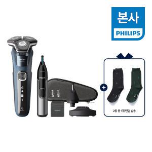 PHILIPS 필립스 SkinIQ 5000 시리즈 전기면도기 S5880/33 오션 블루 + 코털트리머(NT3650) 구성 + 양말기프트 증 정