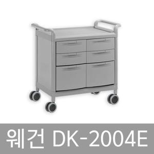 DK-2004E/드레싱/웨곤/왜건/왜곤/식당/운반/플라