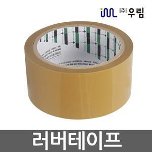 동보 H3-러버테이프(50Mx50개)황색 겨울용 라바 포장테이프