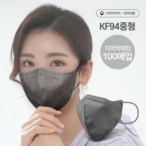 아이프리 국산 KF94 중형 새부리형 마스크 일회용 귀편한 비말차단 마스크 그레이 100매