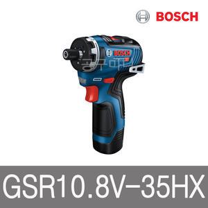 보쉬 GSR10.8V-35HX키트 충전 드릴드라이버 세트