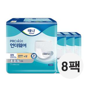 테나 언더웨어 노말 중형 10매 4+4팩(총8팩) 성인용기저귀