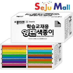 종이나라 학습교재용 양면색종이 40색 4000매 _ 지함