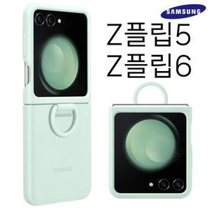 갤럭시 Z플립5 Z플립6 F741 F731/정품/최고급/실리콘/커버/핑거 링/그립감/소프트/범퍼/인기/퍼펙트 핏/아머/추천/슬림/예쁜/컬러/명품/케이스