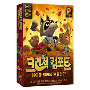 [엠투월드] 크리처컴포트 메이플밸리의 겨울나기 , ( 1~ 5인용, 창의 영재 보드게임)