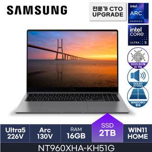 HMC / 삼성 갤럭시북5 프로 / NT960XHA-KH51G (D5 RAM 16GB / NVMe 2TB / WIN11HOME) /U5(S2)-226V