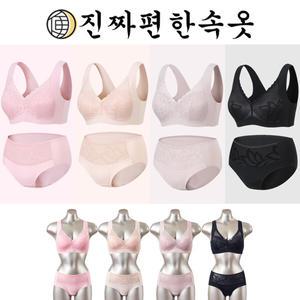 [현대단독]25SS 진짜편한속옷 프리컷 런닝형 브라팬티 4세트(8종)