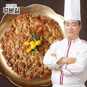 구본길 대가의 한우 언양식불고기 180g x 3팩