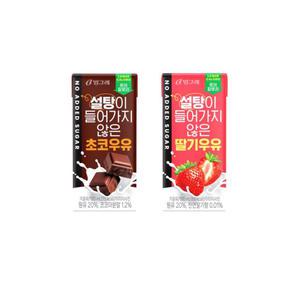 빙그레 설탕이 들어가지 않은 우유190ml 초코6팩+딸기6팩 무료배송