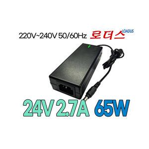 24V 2.7A 65W SMPS AC/DC Adapter[KQ-6524Fc(AC 220V-240V 50/60Hz)]_made in KOREA 국산 어댑터