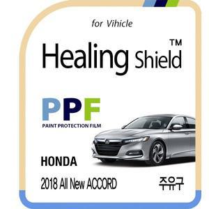 [Healing Shield][힐링쉴드]혼다 2018 올 뉴 어코드 주유구 PPF 자동차 보호필름 1매(HS1763253)