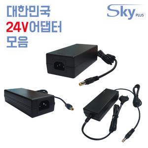 국산 DC 24V 전원 어댑터 24V 2A 2.5A 3A 3.5A 5A 6A 6.3A 8A 8.33A 9A 9.17A 9.5A 모니터 고용량