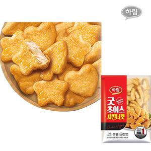 하림-굿초이스 치킨너겟1kg/간식/안주/반찬/식자재/참프레/하림/마니커