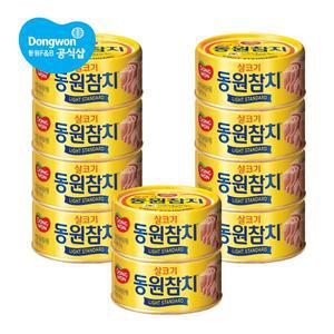 [동원] 라이트스탠다드 참치 250g x10캔