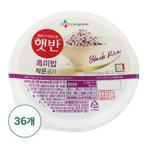 (CJ제일제당) 햇반 흑미 작은공기 130g x 36개