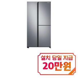 [삼성] 양문형 냉장고 846L (메탈 그라파이트) / RS84B5081SA / 60개월약정