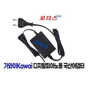 가와이Kawai PS-129/PS-129A 호환 12V 2A 1.5A 국산어댑터(파워코드포함)