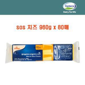 Anchor  슬라이스 온 슬라이스 체다 치즈 960g 80매 1개