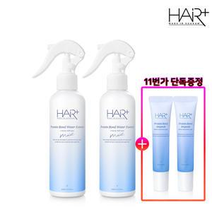 헤어플러스 단백질 본드 모이스트 워터에센스 200ml 2개 영양제/미스트/수분/에센스/정전기방지 +단백질앰플15ml 2개