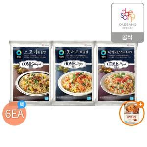 청정원 볶음밥 3종 420gx6개+(증정)청정원 김치볶음밥 400g (14인분)