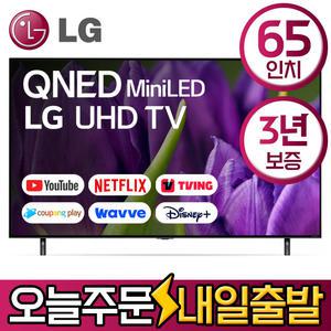 LG 65인치 UHD 4K 스마트 QNED MiNi LED TV 65QNED90 유튜브 디즈니 미러링