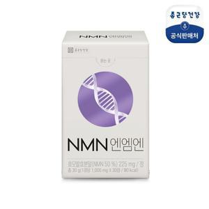 종근당건강 NMN 엔엠엔 1박스/1개월분