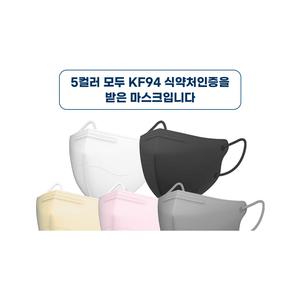 새부리형마스크 5종모음 (50매 KF94)프랜 대형마스크