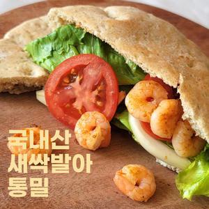 100% 우리밀 통밀 피타브레드 포켓빵 10개 통밀가루가 아닌 원곡그대로