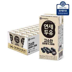 연세우유 검은콩 고칼슘 두유 190ml 24팩