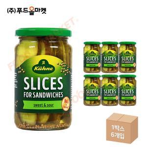 퀴네 샌드위치용 슬라이스피클 330g 한박스 (330g x 6ea)