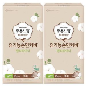 (대용량) 좋은느낌 유기농순면 일반 라이너 90매 x2개