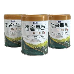 앱솔루트 유기농 궁 분유 1단계 800g 3개