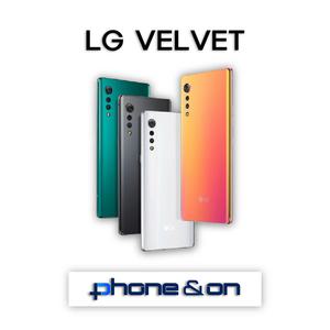 LG전자 LG VELVET벨벳 128GB 중고폰 공기계 자급제 알뜰폰 3사호환 A급