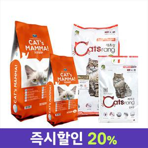 캐츠랑 캣츠맘마 전연령 20kg/5kgx4개