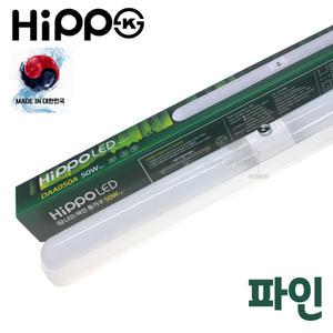 국산 히포 LED 일자등 파인 50W 주방등 형광등 트윈형