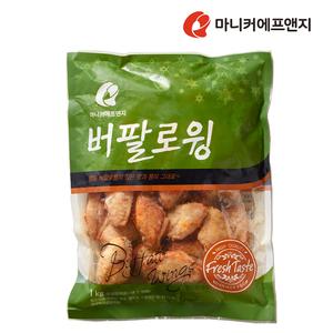 마니커-버팔로 윙 1kg/닭날개/안주/간식/호프/식자재/하림/사조/참프레