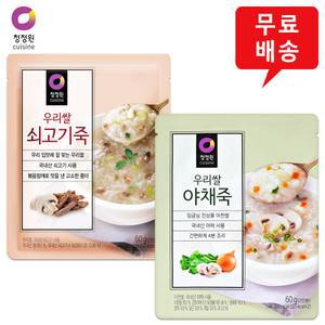 우리쌀 죽 10개(우리쌀쇠고기죽5+우리쌀야채죽5)/무료배송