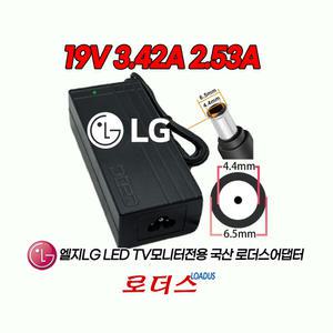 LG모니터M2450D M2450D-PN M2450D-PH M2450D-PZ M2780D-PX M2780DM DM2780D-PX전용19V 3.42A 국산어댑터